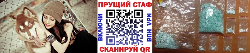 Купить наркотики сайты Шебекино Alpha PVP АМФ ГАШ Мефедрон