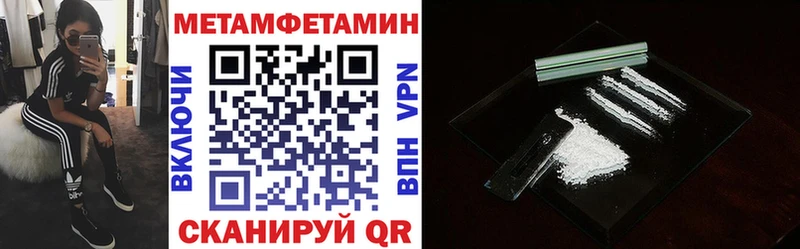 АМФЕТАМИН 97% мега ССЫЛКА Шебекино дарнет шоп