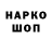 ГАШ 40% ТГК MonsterSupreme