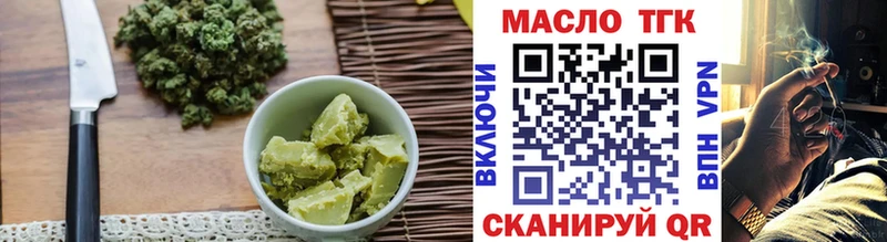 как найти наркотики  MEGA сайт  Еда ТГК марихуана  Шебекино 