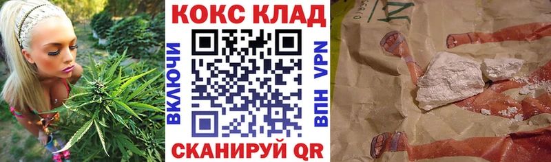 КОКАИН Columbia  Шебекино 