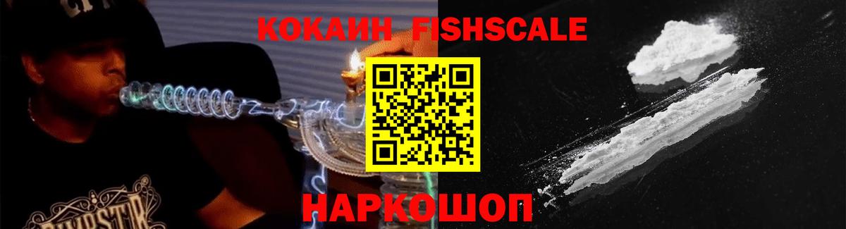 Кокаин Перу Шебекино