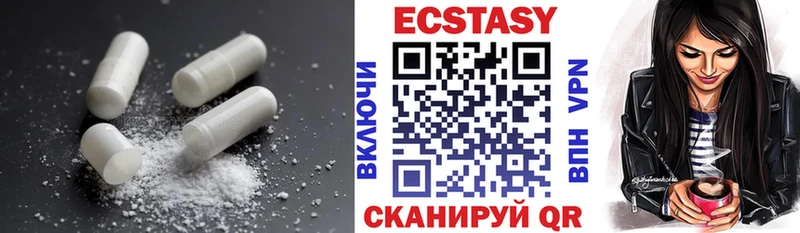 ЭКСТАЗИ 300 mg  Шебекино 