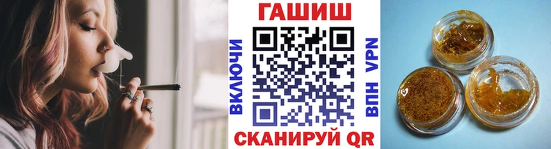 ГАШИШ убойный  Шебекино 