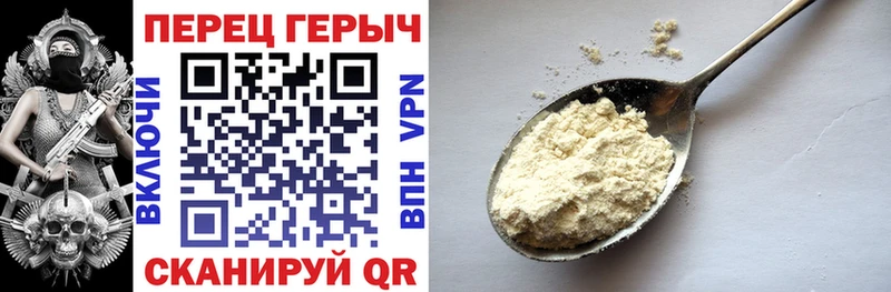 цена наркотик  Шебекино  Героин гречка 