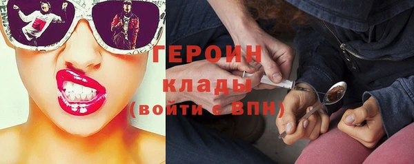 амфетамин Абаза