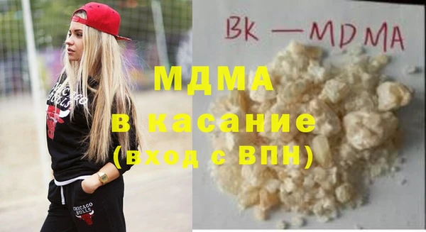 героин Абдулино