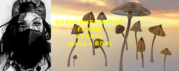 амфетамин Абаза