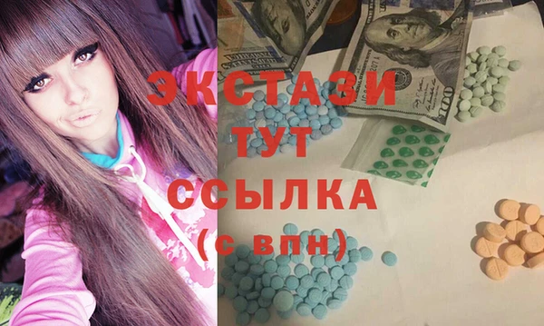 амфетамин Абаза