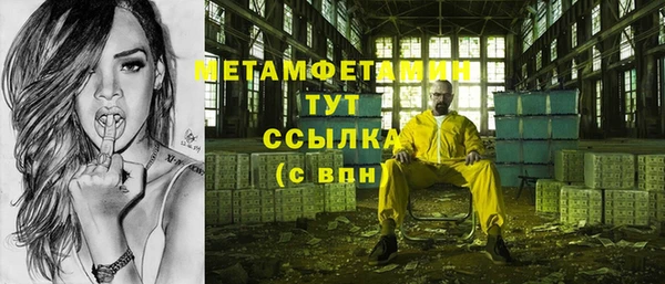 амфетамин Абаза