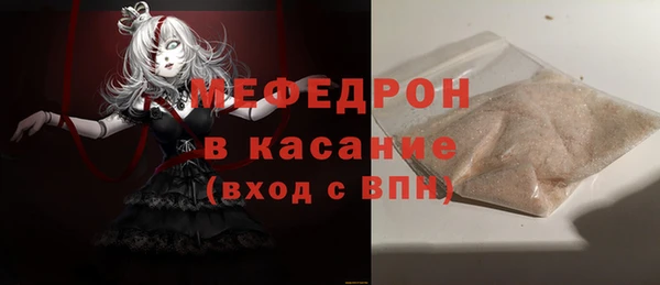 амфетамин Абаза