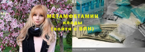 амфетамин Абаза