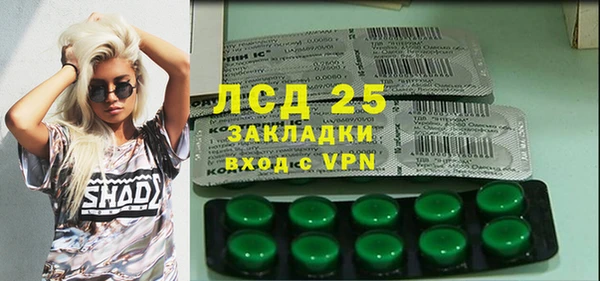 амфетамин Абаза
