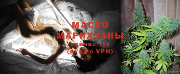 амфетамин Абаза