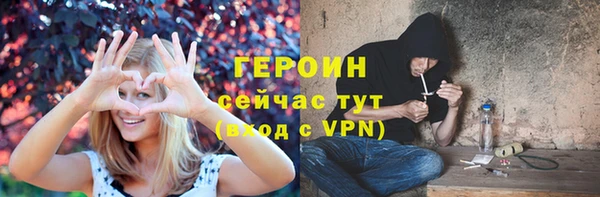 героин Абдулино