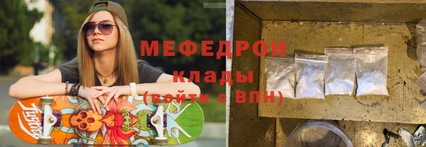 амфетамин Абаза
