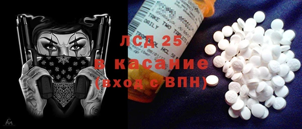 амфетамин Абаза