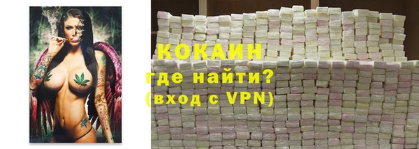 амфетамин Абаза