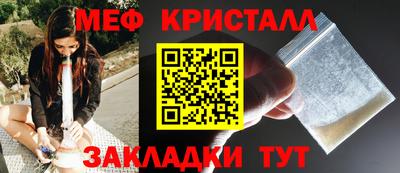 молекула духа Шелехов