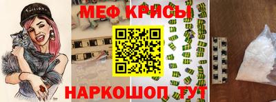 прущий лед Шебекино