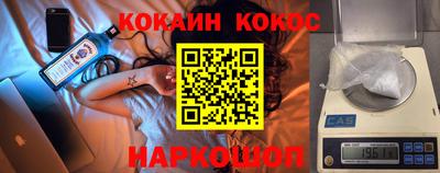 молекула духа Шелехов