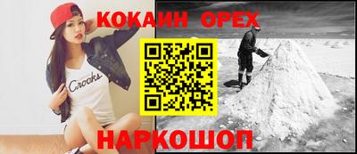 прущий лед Шебекино