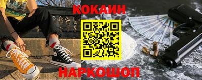 молекула духа Шелехов