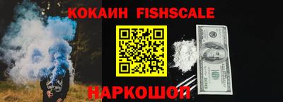прущий лед Шебекино