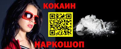 прущий лед Шебекино