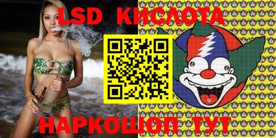 прущий лед Шебекино