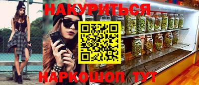 прущий лед Шебекино