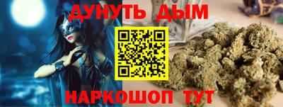 молекула духа Шелехов