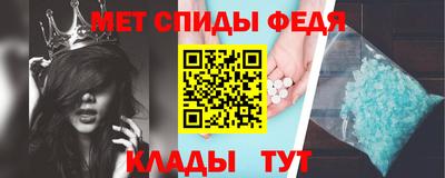 молекула духа Шелехов