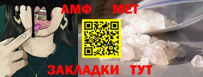 марихуана Чебаркуль