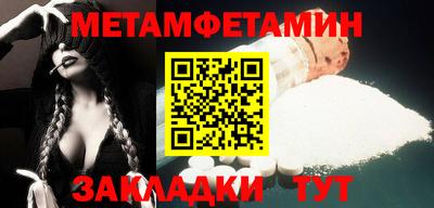 прущий лед Шебекино