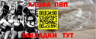 метадон Чебоксары