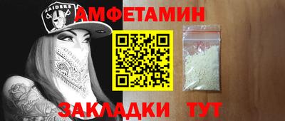 прущий лед Шебекино