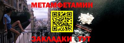 молекула духа Шелехов
