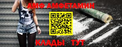 молекула духа Шелехов
