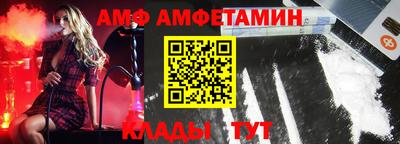 молекула духа Шелехов