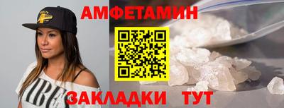 молекула духа Шелехов