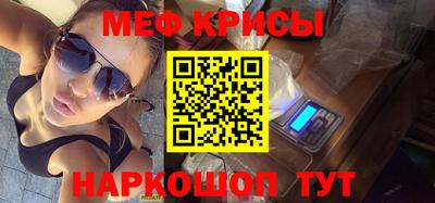 молекула духа Шелехов
