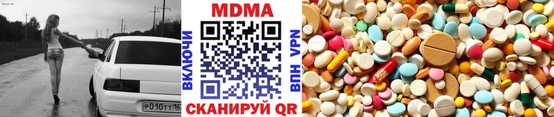 купить   Шебекино  MDMA Molly 