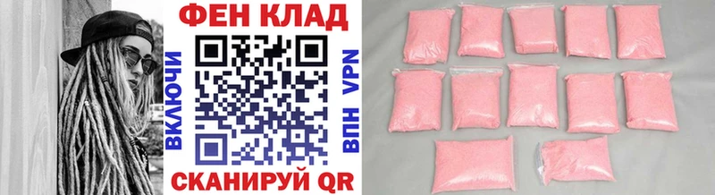 darknet Telegram  что такое   Шебекино  Первитин Methamphetamine 