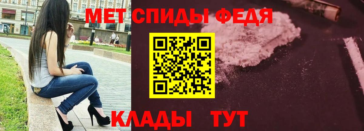 Галлюциногенные грибы Шебекино