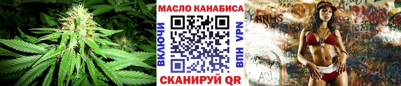 ТГК вейп  купить наркоту  Шебекино 