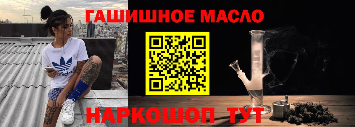 Шебекино  Дистиллят ТГК концентрат  Вход с VPN 